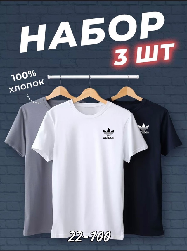 Футболка 22954967