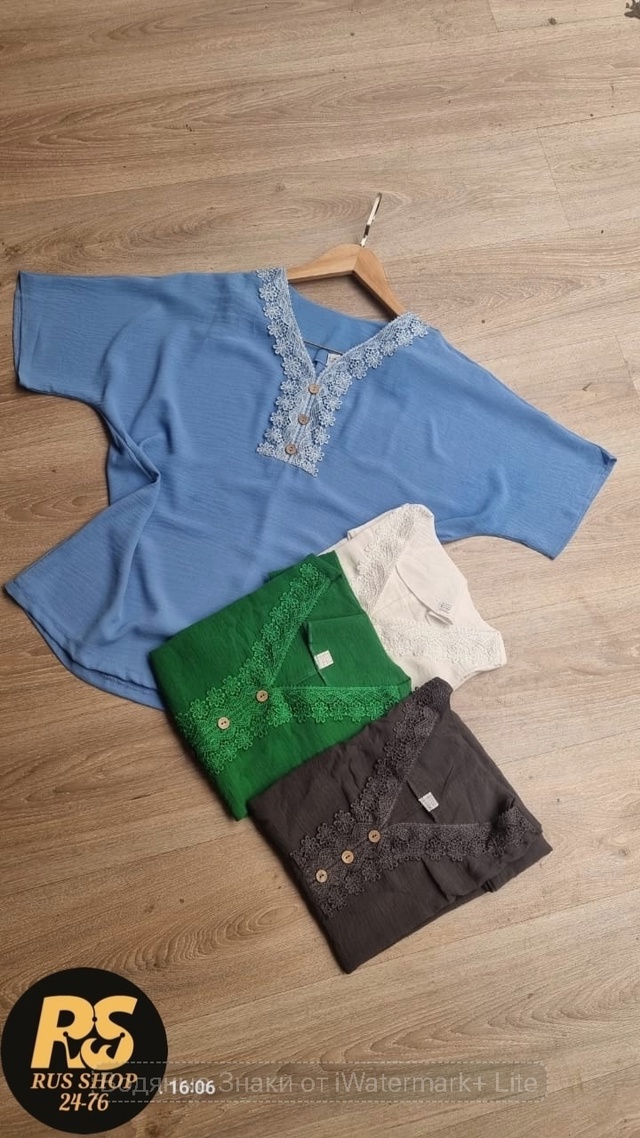 Артикул 22954917