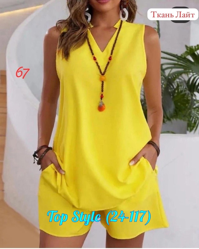 Костюм 22954277