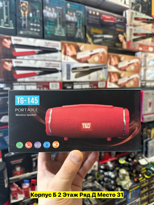 Артикул 22954258