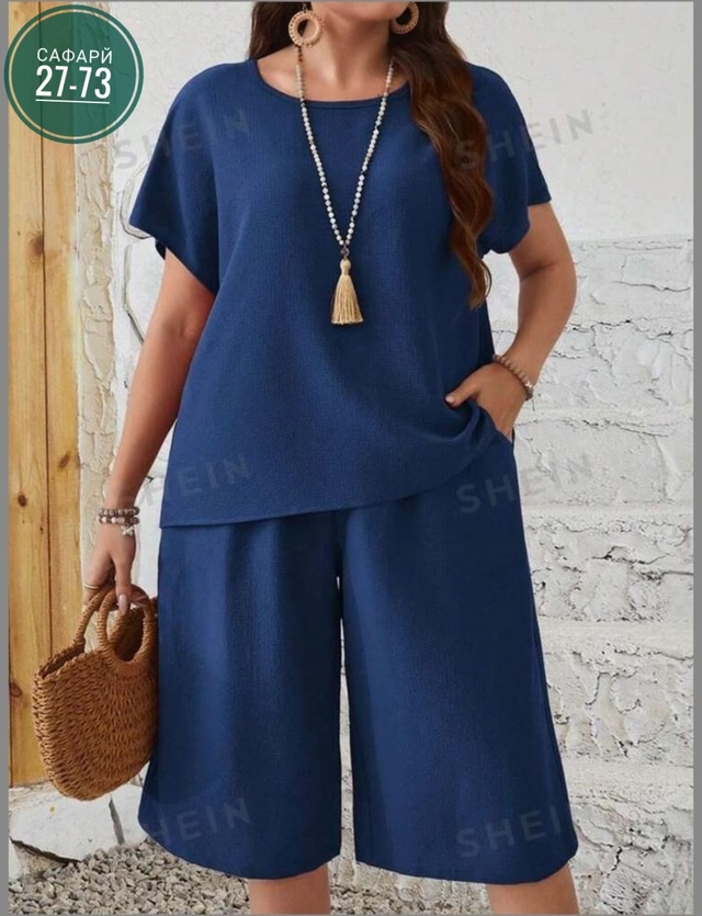 Костюм 22954233