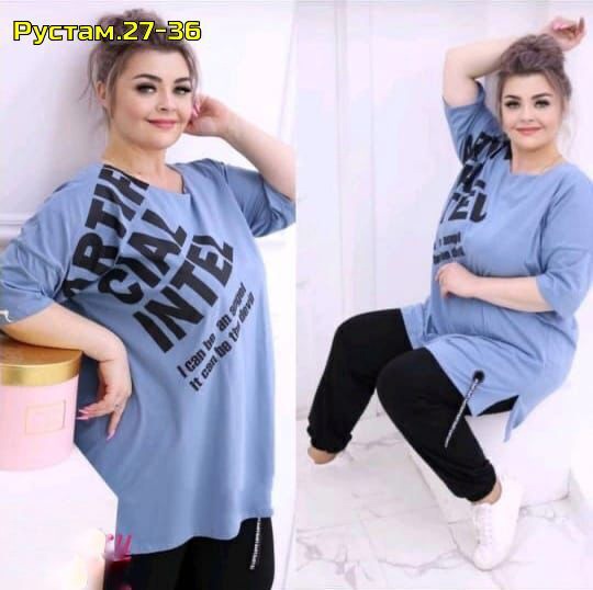 Спортивный костюм 22955772