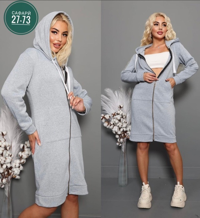 Кардиган 22954364