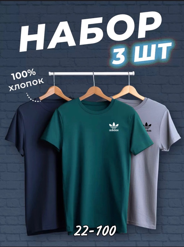 Футболка 22954967