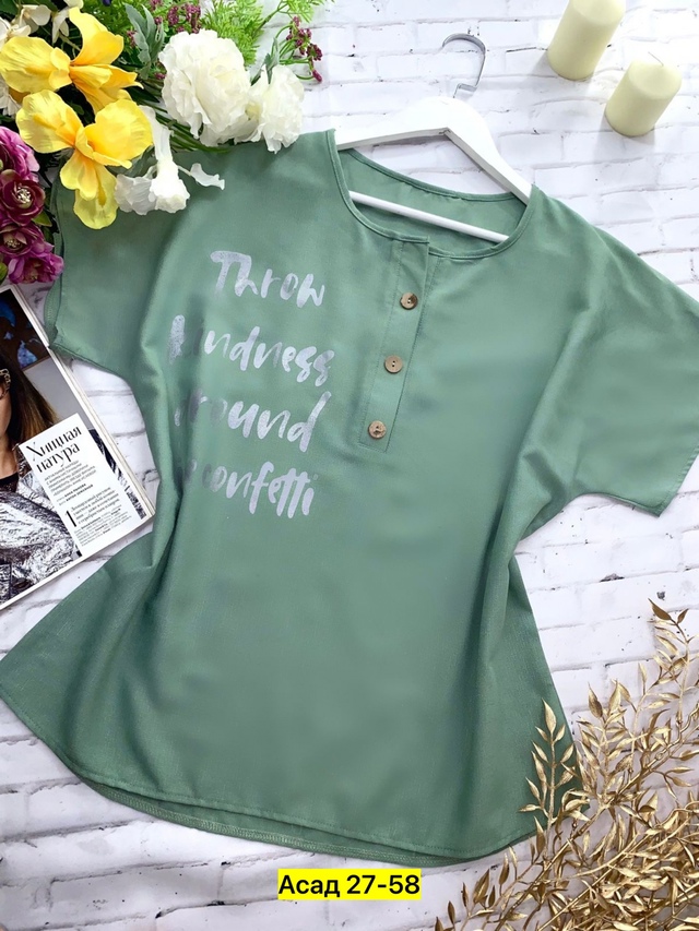 Блузка 22956664