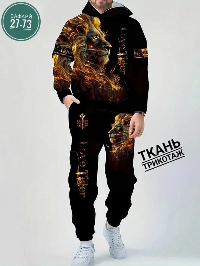 Спортивный костюм 22956475