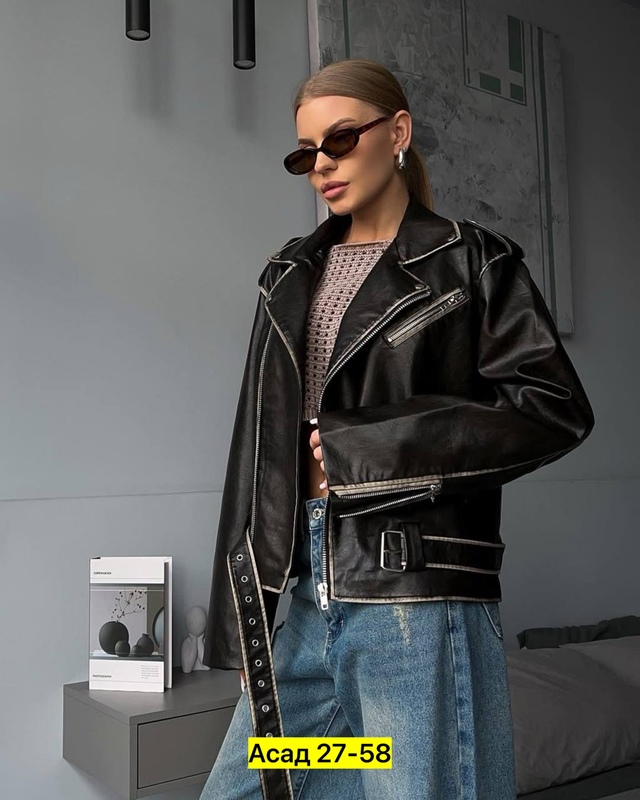 Куртка 22957001