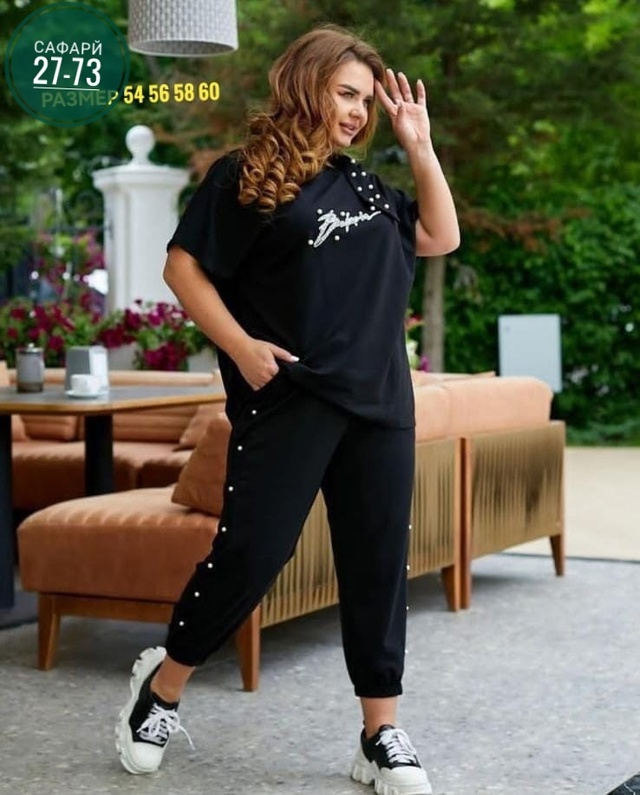 Спортивный костюм 22956483