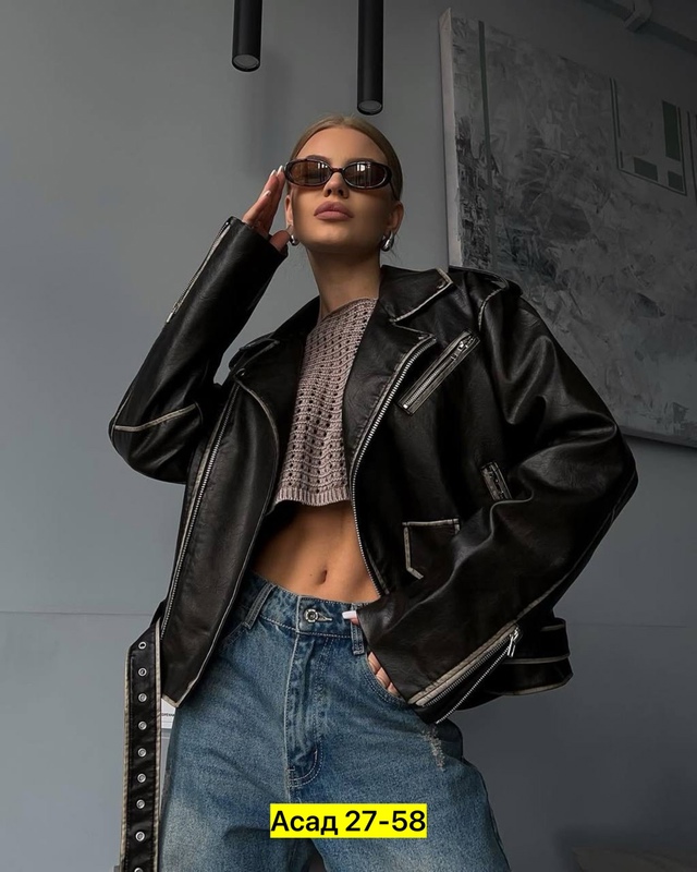 Куртка 22957001