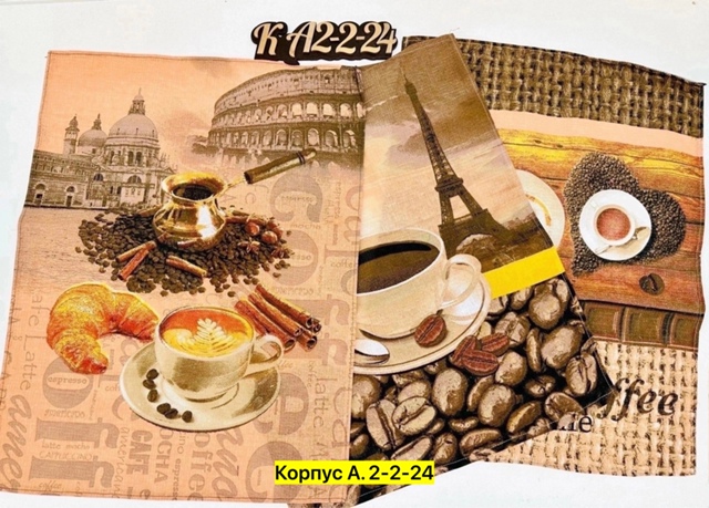 Полотенце 22959035