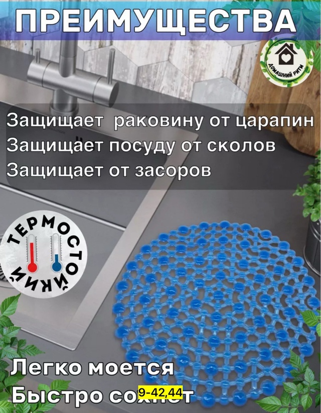 Фильтр для очистки 22959840