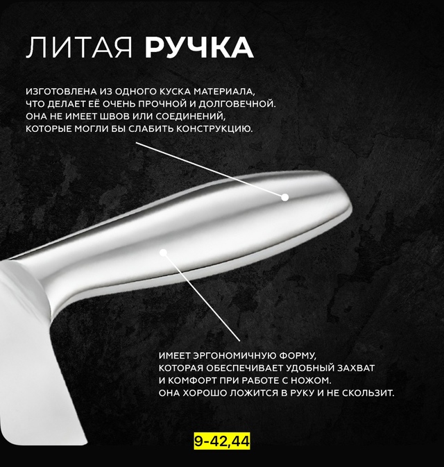 Нож - топор 22959238