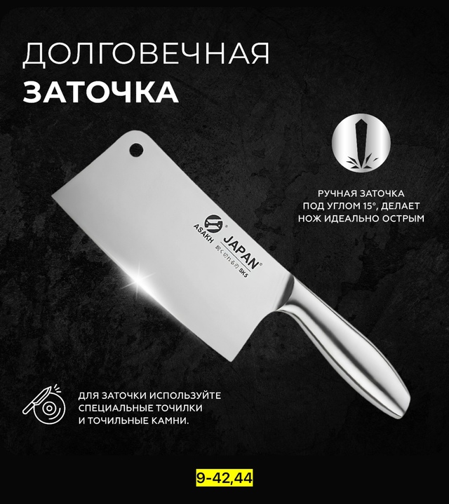 Нож - топор 22959238