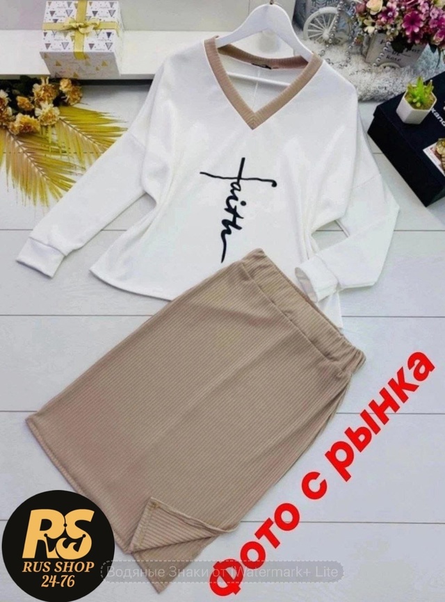 Костюм 22958845