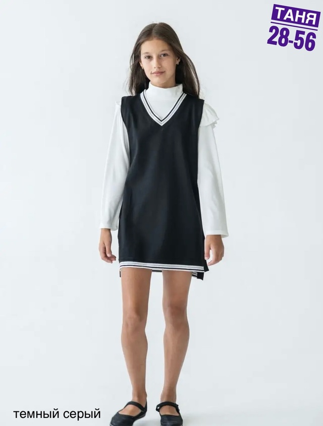 Сарафан 22961202