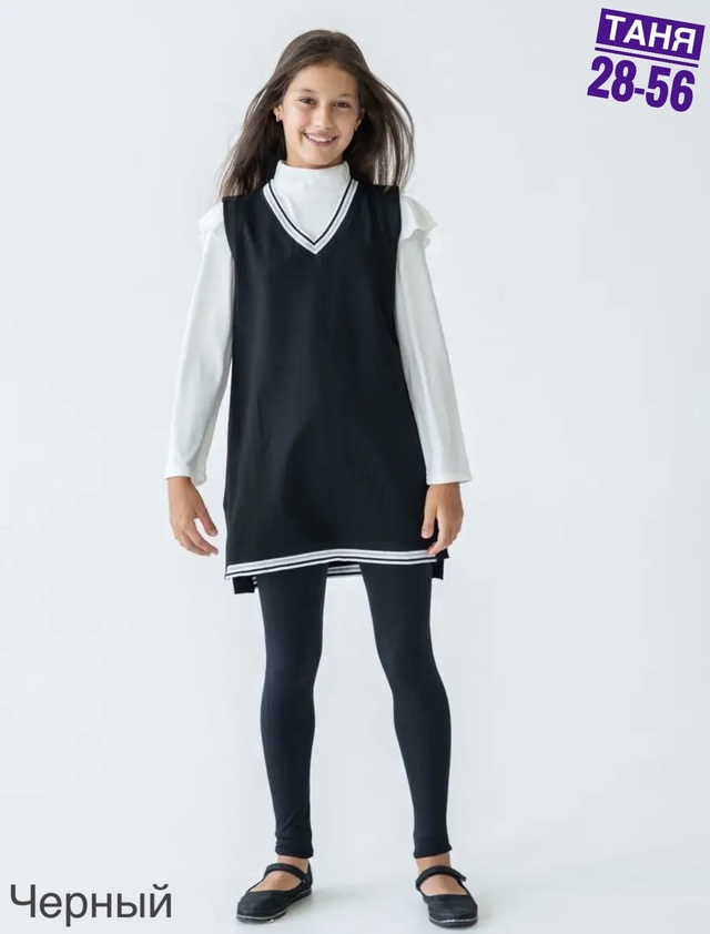 Сарафан 22961202