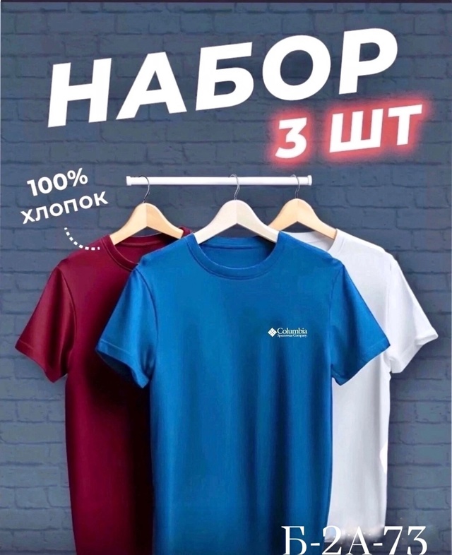 Футболка 22960625