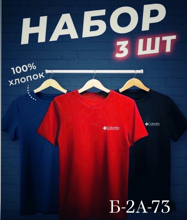 Футболка 22960625