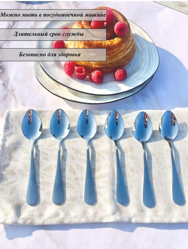 Набор столовых приборов 22961657