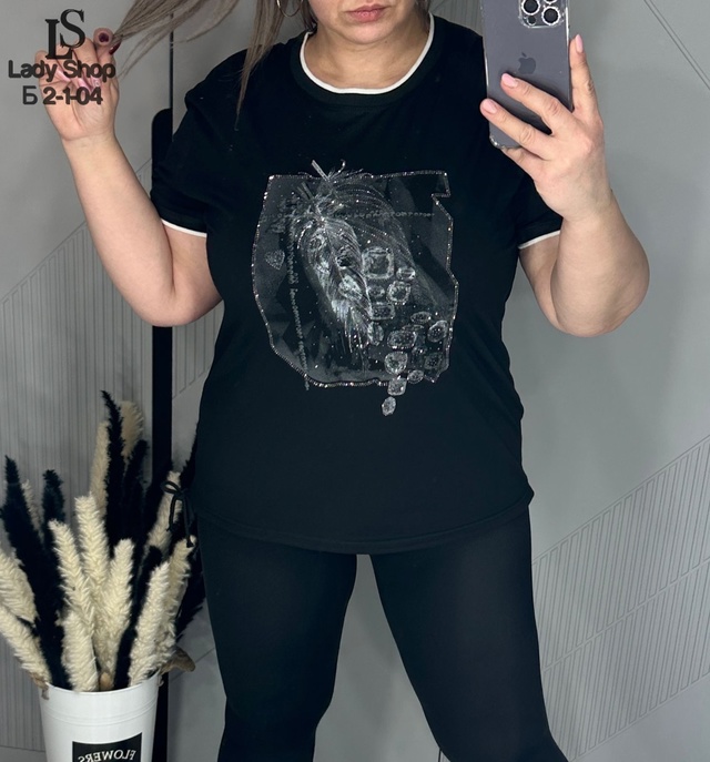 Футболка 22963622