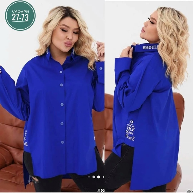 Рубашка 22962578