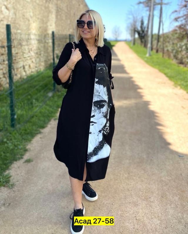 Рубашка 22962809