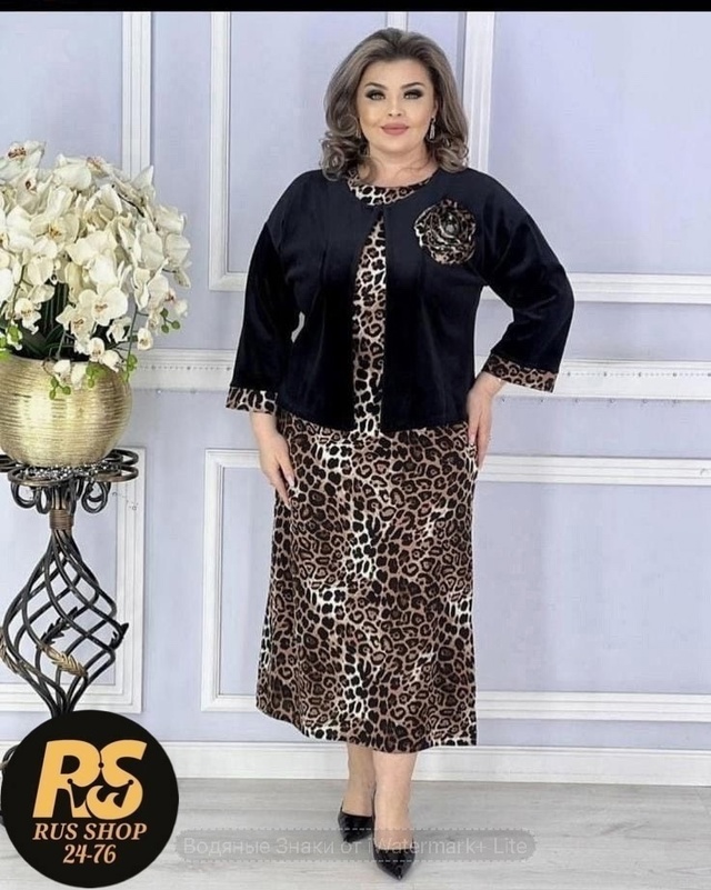 Костюм 22962915