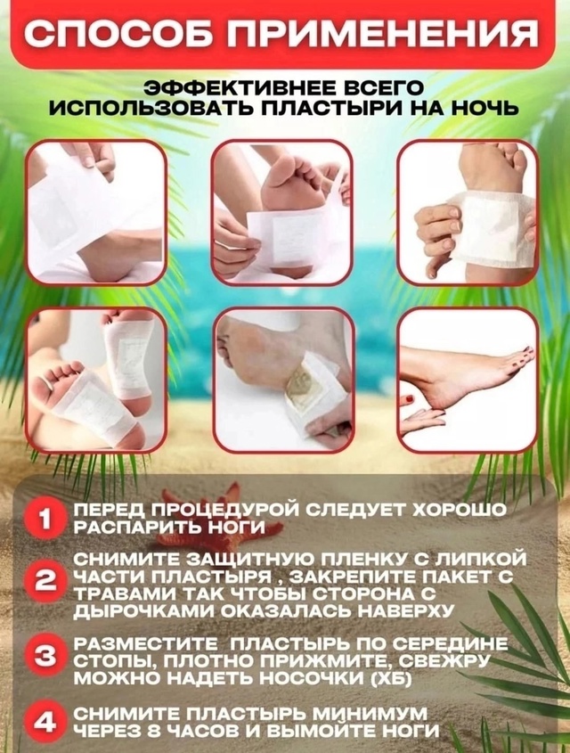 Артикул 22962705