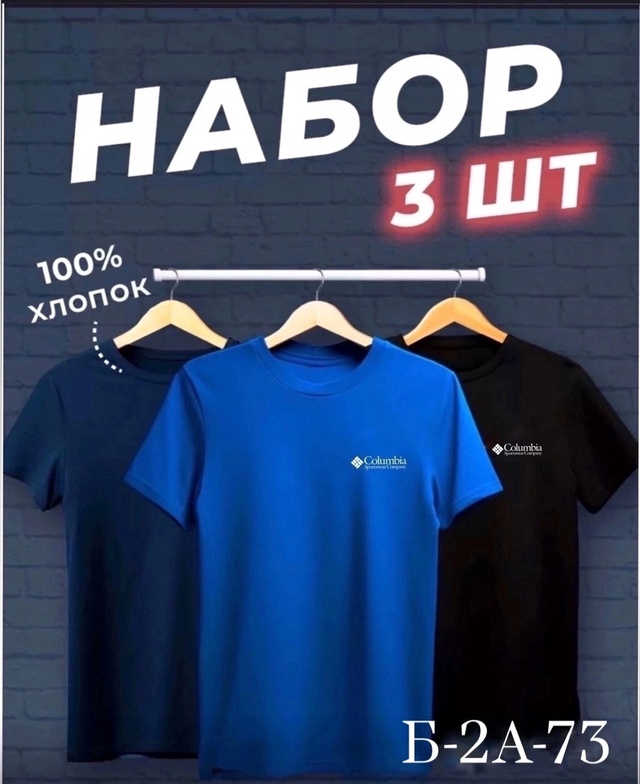 Футболка 22965160