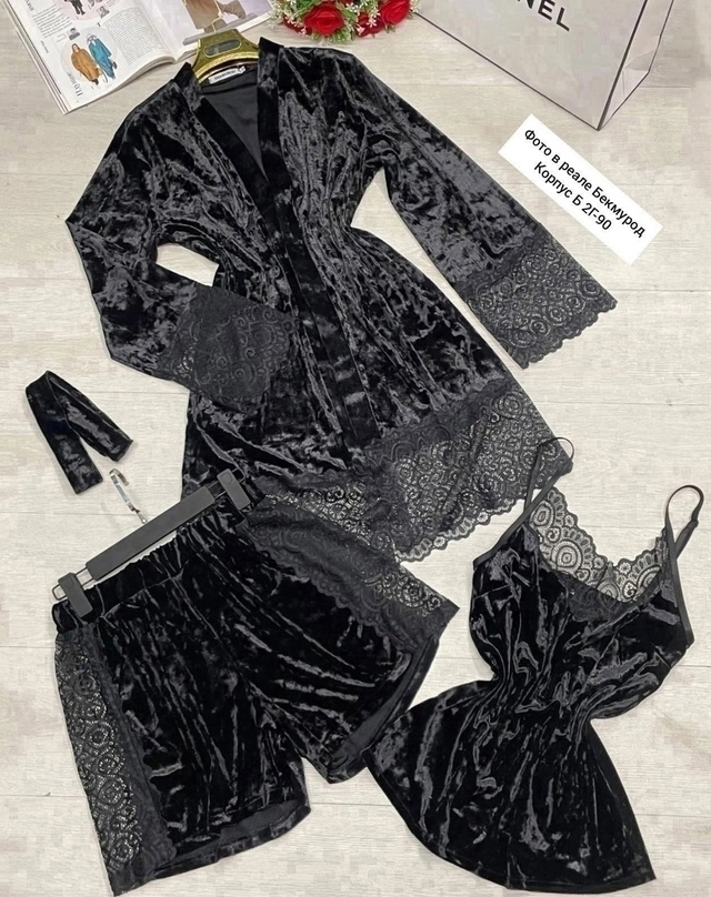 Пижама 22964855