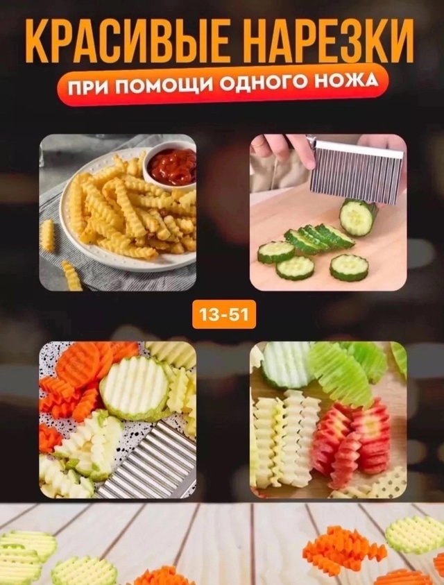 Артикул 22965127