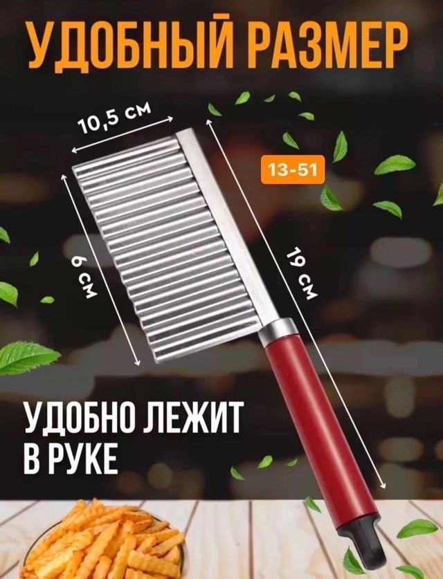 Артикул 22965127