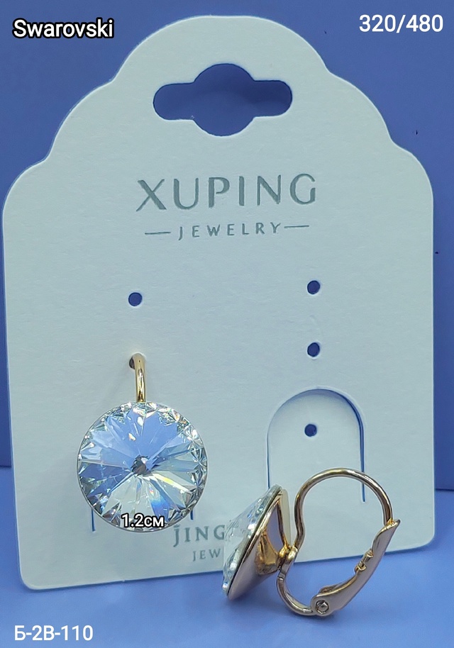 Серьги 22965582
