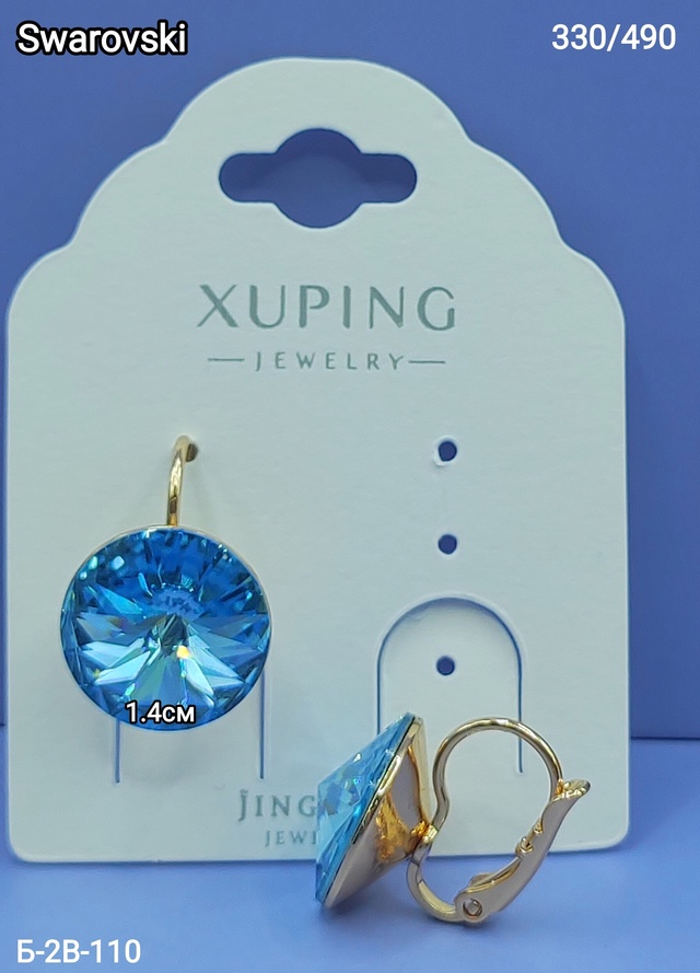 Серьги 22965489