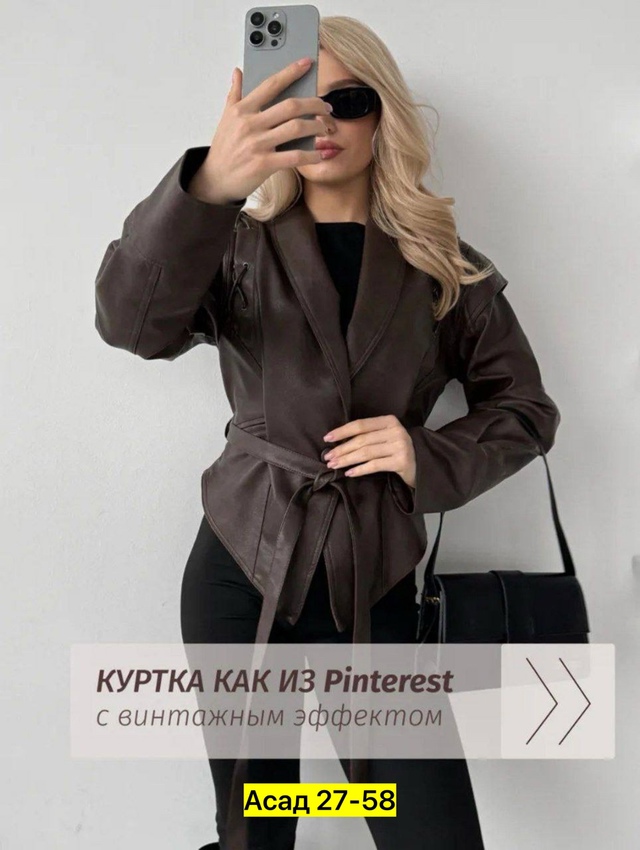 Куртка 22966272