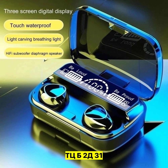 Наушники 22966773