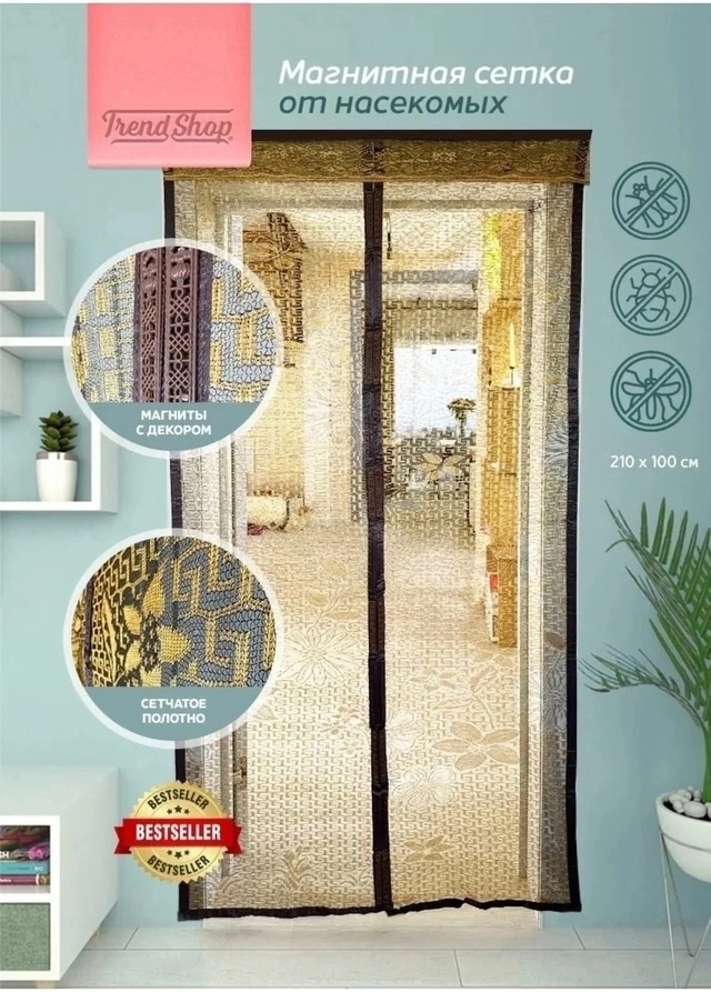 Артикул 22966315