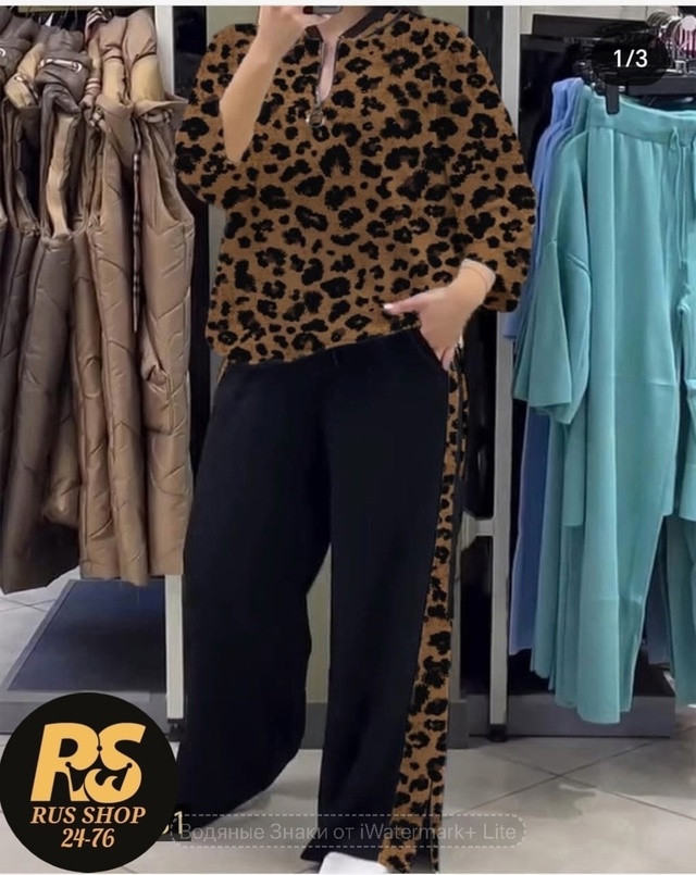 Костюм 22966562