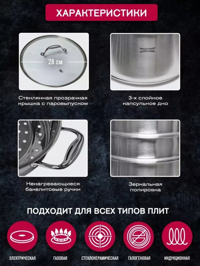 Мантоварка 22966573