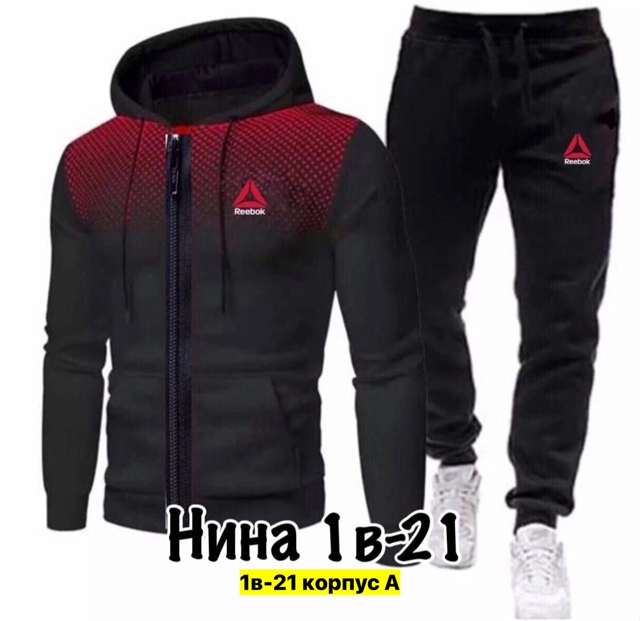 Спортивный костюм 22969633