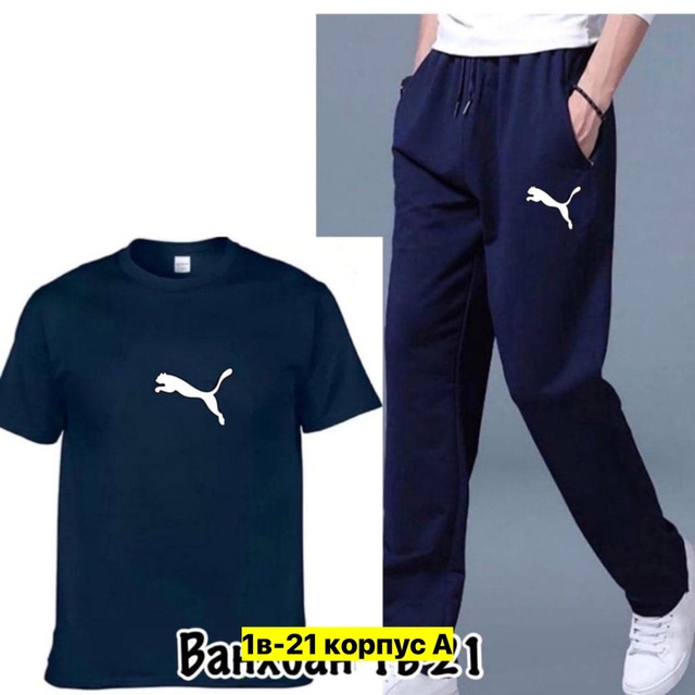 Спортивный костюм 22970166