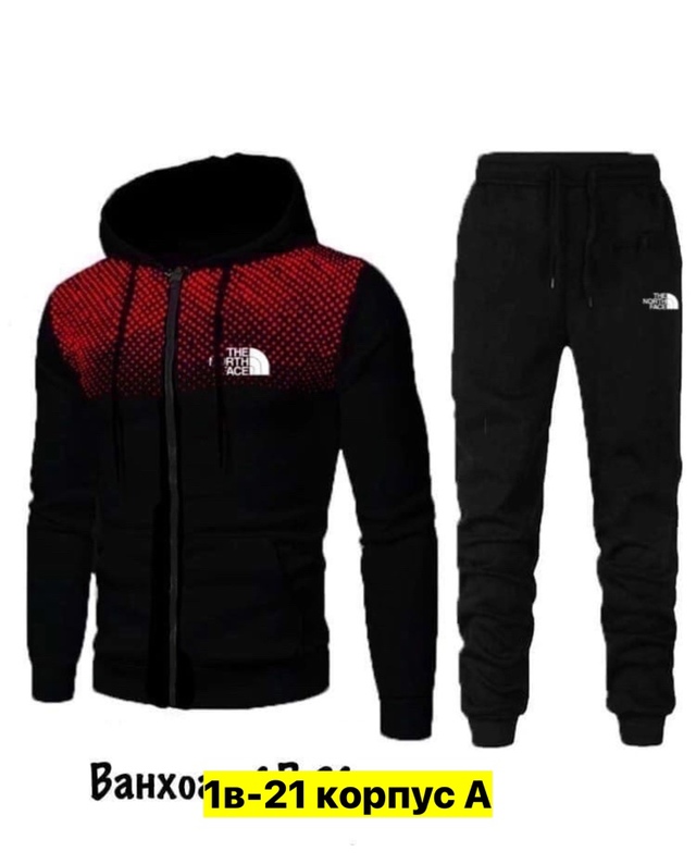 Спортивный костюм 22970029