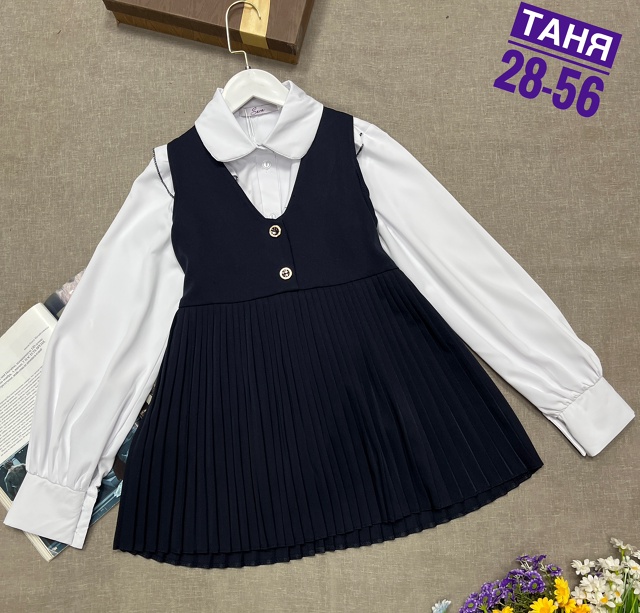 Сарафан 22969304