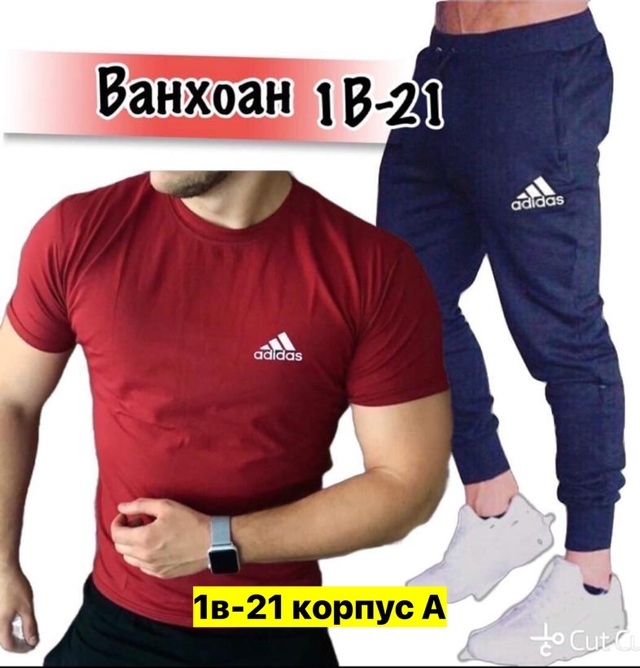Спортивный костюм 22970039