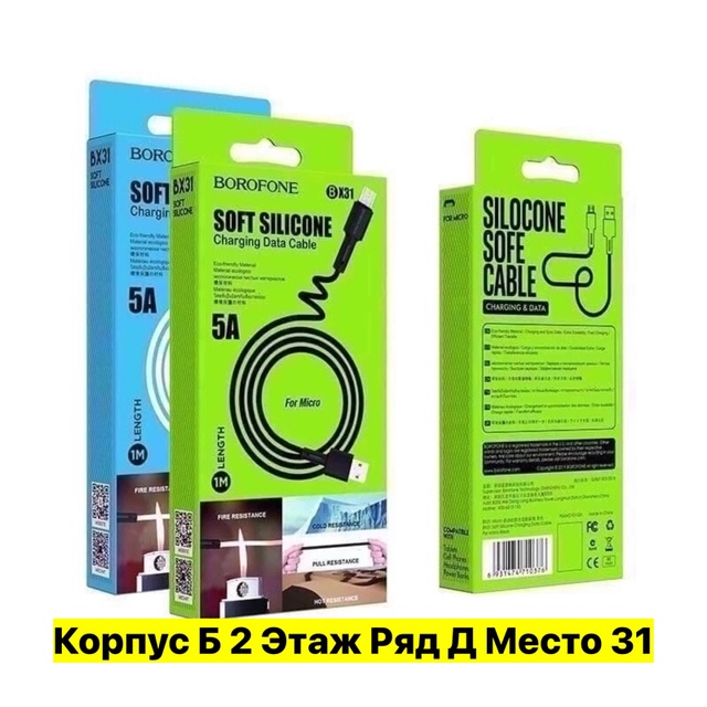 Артикул 22969317