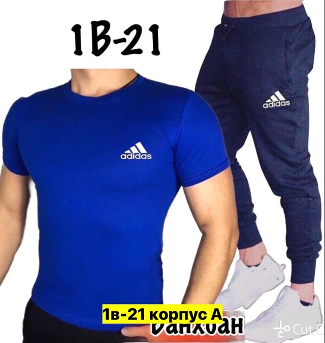 Спортивный костюм 22970039