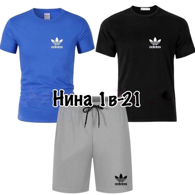 Спортивный костюм 22970042