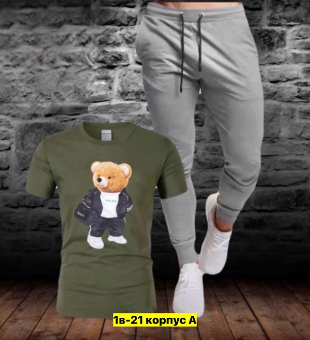 Спортивный костюм 22968958