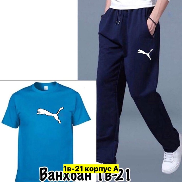 Спортивный костюм 22970166