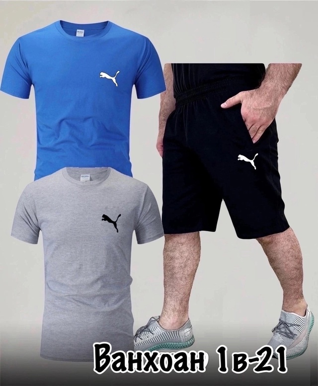 Спортивный костюм 22970162